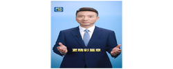 主播说联播丨习主席会见欧盟领导人，谈到一个生动比喻