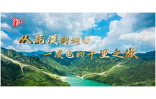 宁电入湘 丨 从荒漠到湖南，一度电的千里之旅
