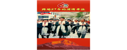 独家视频丨跨越27年的深情牵挂
