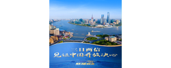 联播+｜三日两信 见证中国开放决心
