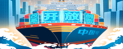 向新而行｜敢于到世界市场的汪洋大海中去游泳