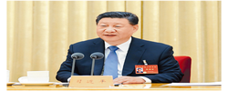 縱深推進(jìn)全國(guó)統(tǒng)一大市場(chǎng)建設(shè)