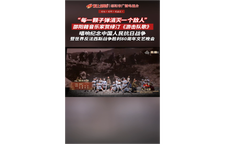 每一颗子弹消灭一个敌人”邵阳籍音乐家贺绿汀《游击队歌》唱响纪念中国人民抗日战争暨世界反法西斯战争胜利80周年文艺晚会