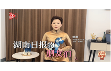 杨澜倾情推荐，邀您共赴湖南《古村年味》之旅