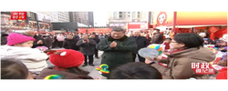 时政微纪录丨情暖中国年 习近平总书记的新春牵挂与祝福