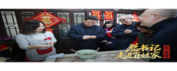 总书记走进百姓家｜让大家住在胡同里也能过上现代生活