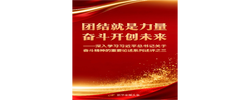 深入学习习近平总书记关于奋斗精神的重要论述述评之三