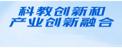 天天学习｜“破题”未来产业