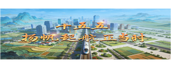 微视频丨十五五 扬帆起航正当时