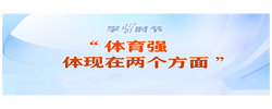 学习时节丨和代表委员面对面，总书记有这些叮嘱