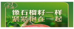 习言道｜“石榴籽”之喻，有了坚实的法治保障