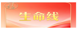 习近平的两会之喻｜我国各族人民的生命线
