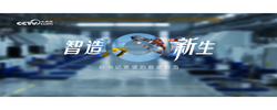 时政微纪录｜智造新生——总书记寄望的智造担当
