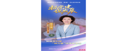 党建带妇建 湖南“她力量”这样被激活∣省直单位《抓党建 促发展》系列访谈