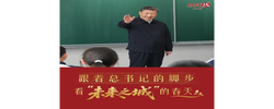 经纬线·跟着总书记的脚步，看“未来之城”的春天