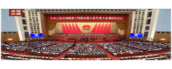 独家视频丨习近平等党和国家领导人出席十四届全国人大四次会议开幕会