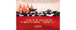 近镜头｜习近平总书记寄望中越青年做好“接棒人”