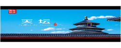 独家视频丨凝千年古韵 承中华文明——世界文化遗产天坛