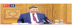 独家视频丨习近平同美国总统特朗普举行会谈