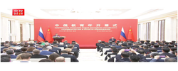 独家视频丨习近平：教育是国与国之间连接民心 传承友谊的重要桥梁