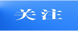 警惕！这些都是灾害发生前兆！