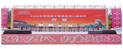 2026年邵阳绥宁苗族四月八姑娘节开幕
