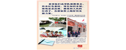 学习进行时｜纸短情长，习近平总书记给孩子们的回信饱含深情与期待