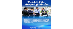 看图学习丨抓好经济工作 总书记强调统筹好这几对重要关系