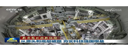 【新思想引领新征程】从源头和底层破题 夯实科技强国根基