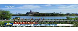 新思想引领新征程丨以人民为中心 加快建设健康中国