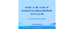 习近平同博茨瓦纳总统博科会谈