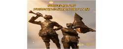 我们的长征路丨觉悟看似无形，关键时就会显现出强大力量