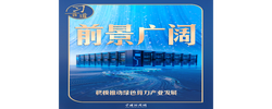 习言道｜前景广阔！习近平部署这张“网”