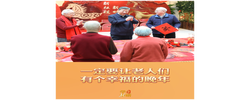 学习新语｜一定要让老人们有个幸福的晚年