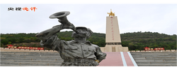 【央视快评】不忘初心，走好新的长征路