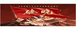 创意微视频｜破晓