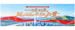 【我们的长征路】习言道｜一镜到底见证长征力量