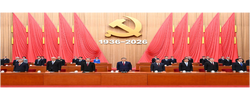 独家视频丨纪念中国工农红军长征胜利90周年大会在京隆重举行 习近平出席大会并发表重要讲话