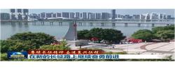 【赓续长征精神 奋进复兴征程】在新的长征路上继续奋勇前进