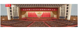 独家视频丨习近平提议全体起立 为在长征途中和在各地革命斗争中英勇牺牲的革命烈士默哀