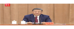 独家视频丨习近平：在新的长征路上奋力创造新的辉煌