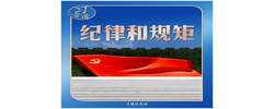 习言道｜这样的苹果，习近平说“现在也不能吃”
