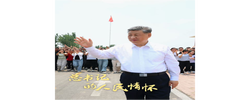 总书记的人民情怀 | “更加清醒坚定地推进反腐败斗争”