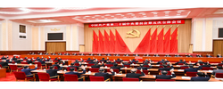 受权发布丨中国共产党第二十届中央委员会第五次全体会议公报