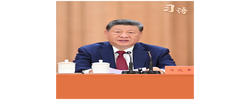 习语丨“全面从严治党永远在路上”