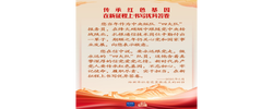 学习新语·家国同心｜崇尚英雄才会产生英雄