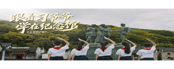 跟着习爷爷学在纪念馆｜第二集 什么是共产党？