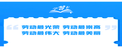 学习卡丨为梦想奋斗、为幸福打拼！
