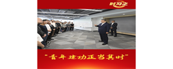 追光的你丨“青年建功正当其时”