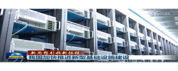 【新思想引领新征程】我国加快推进新型基础设施建设